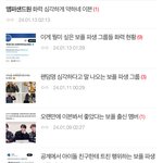 앰퍼샌드원팬아 재미없으니까 글 좀 그만 써