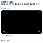 재현 팬싸일화 하나같이 너무 다정해..
