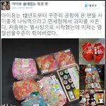 아이유가 10년 넘게 <b>해외</b> 갔다오면 꼭 하는일