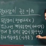 [드루와] 우리반에 신비주의 있음