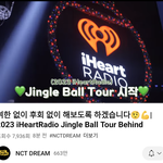 [NCT드림] <b>징글</b>볼 비하인드 보러가자아아아!!!