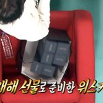 정일우 전참시에서 <b>위스키</b> 돌리는거에 다시봄
