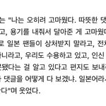 한소희 진짜 <b>개호</b>감