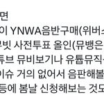 [군대] 뮤빗은 다음주 몰빵+위버스에 <b>홍보</b> ㄱㄱ