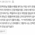 이거볼때마다 개같이<b>웃음</b>