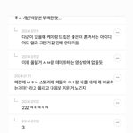 커뮤지<b>박령</b>들아 이거 어디커뮤니티임.