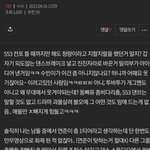 걍 이번 안무 터지고