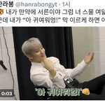 [NCT드림] <b>마크</b> 서른살<b>때</b>도 애들 귀여워할듯