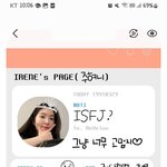 아이린 배<b>주현</b>