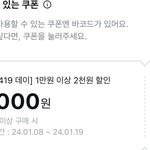 <b>올영</b> 틴 쿠폰 발급한 애들아