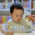 너네 <b>슈돌</b> 은우 아냐