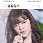 트와이스 <b>정연</b>