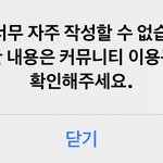 [드루와] <b>판창</b>이 에타를 하면 생기는 일