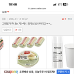 [모두드루와] 와 <b>로제악개들</b> 진짜 ㅈㄴ더럽고 역겹네..