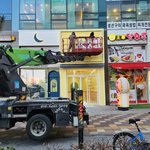 유튜버 진<b>자림</b> 탕후루집 개업했는데