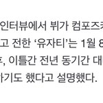 [군대] 아미<b>소녀</b>들 투명한 거 어쩔거임