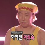 [댓글부탁해] 나 <b>1+1</b>으로 짤림