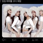 (아이들)네버<b>버들</b>지금 급하다 다들