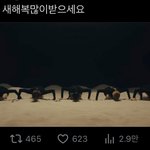 아이들은 <b>새해</b>인사도 개성있게 올리네