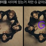 헐 아이들 <b>티저</b>에 동그랗게앉은씬 가운데에 G있다