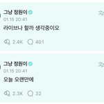 [엔하이픈] 아 양정원 라이브 ㅈㄴ 알차다