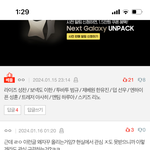 [댓글부탁해] 엔터톡에서 <b>욕</b> <b>개</b>처먹엇어 나