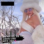 (여자)아이들 비주얼 <b>디렉터</b> 인스스