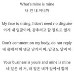 아리아나 그란데 신곡 여돌들 <b>한테</b> 어울린다