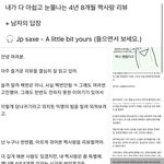 <b>판</b><b>레전드</b>짝사랑썰 추천좀