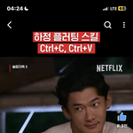 [댓글부탁해] 뭔가 솔로<b>지옥</b> 3이 지난 시즌보다