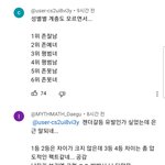 [드루와] 아니 유튜브 이거 개웃<b>기네</b>