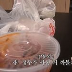 응사 10주년 기념 모임에 서로 다른 안주를 갖고 온 응사멤버들