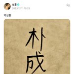 훈장美있는 아이돌 실<b>환가</b> ㅋㅋㅋㅋㅋ