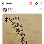 세계 최초 <b>훈장님</b> 아이돌