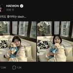 엔믹스 해원 <b>팬즈</b> 업데이트