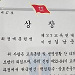 방탄은 군대가<b>서도</b> 상받는다