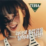 르세라핌 <b>맥주</b> 광고ㅋㅋㅋㅋㅋ