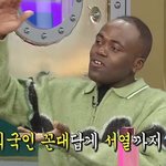 외국인 인정 못 받는다는 조나단