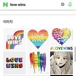 <b>러브</b>윈즈 걍 네이버에만 쳐도