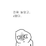 [댓글부탁해] 베스킨라빈스 알바하는데