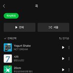 요즘 호감가는 신인그룹
