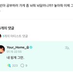 [<b>TXT</b>] 블오에