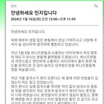 세계<b>최초</b> 칼국수 사과문