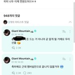 보넥도 <b>팬</b><b>송</b> 나옴
