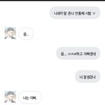 와 나 중3때 개흑<b>역사</b>다