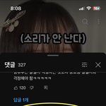 [드루와] 진<b>자림</b> 탕후루 댓글 선견지명 뭐냐 ㄷ