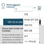 [19] 나_됨 판 검색기록 어케없애