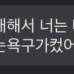 [이것좀봐줘] 사제연애에 대해 말씀드립니다. <b>학생분</b>들 꼭 보세요