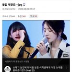 ㅈㄴ 할짓도 없나봐