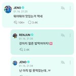 [NCT드림] <b>아</b> 제노랑 런쥔이 너무 <b>커</b>엽잖아